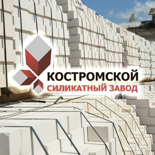 Газосиликатные блоки от ксз/Термокуб