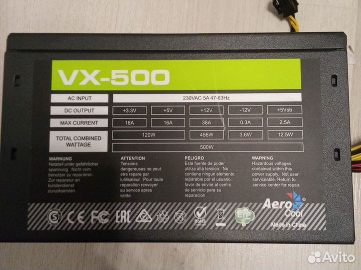 Блок питания 500w Aerocool vx 500