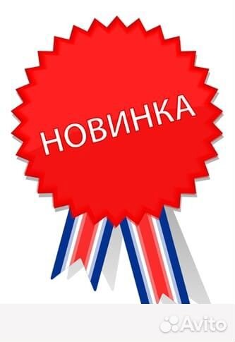 Упаковщик/ца вахта в Москве от 20 смен хостел пита
