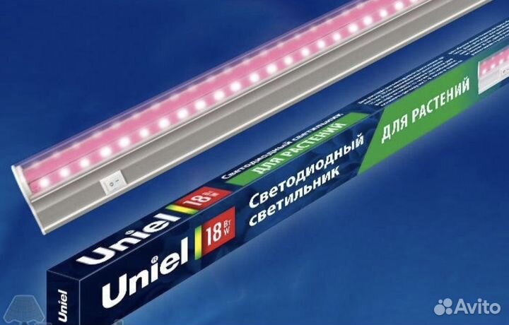 Фитолампы светодиодные для рассады и растений