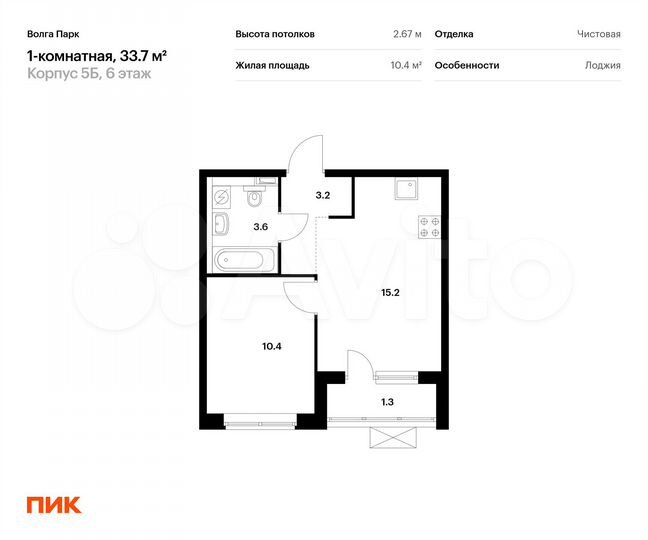 1-к. квартира, 33,7 м², 6/17 эт.
