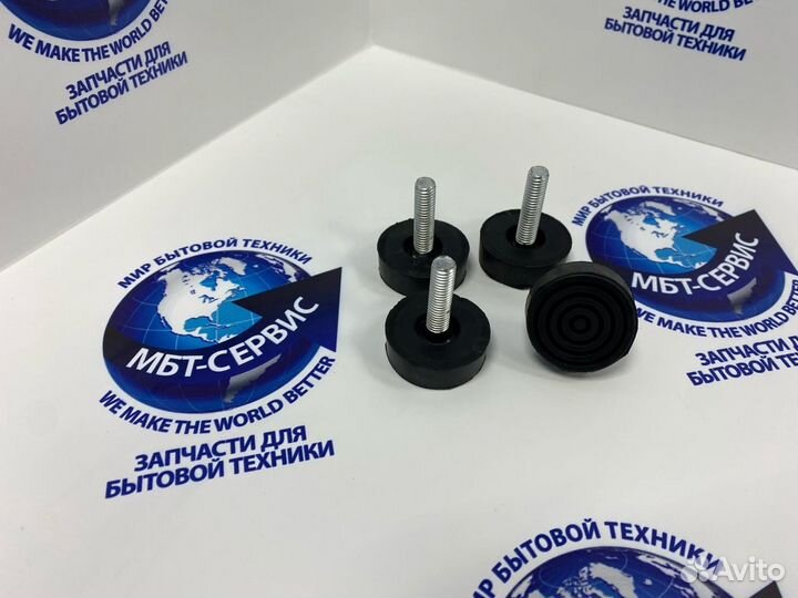 Ножка для стиральной машины