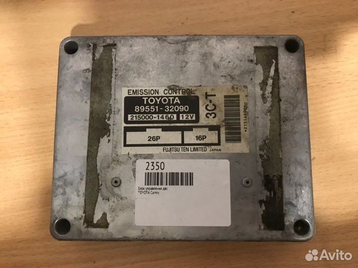 Блок управления двс Toyota Camry