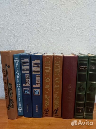 Книги Пикуль Булгаков Бальзак