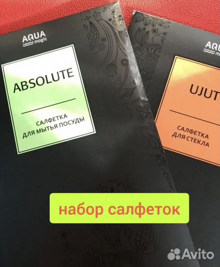 Набор гринвей