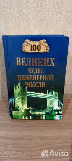 Книги из серии 