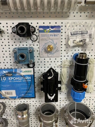 Клапан зимнего слива FV-B 1/2