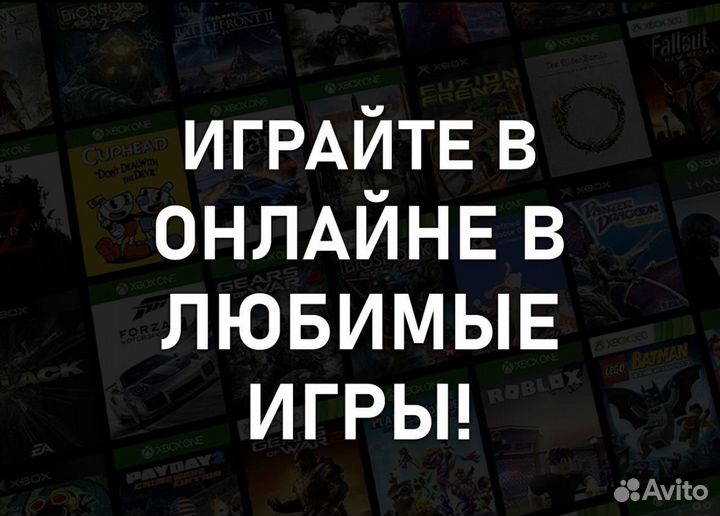 GamePass Ultimate 1-13 месяцев (Анапа)