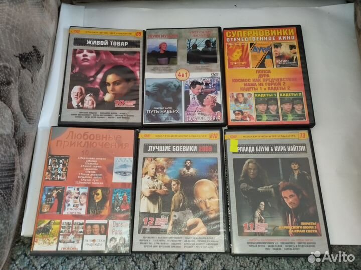 Dvd диски со сборниками фильмов
