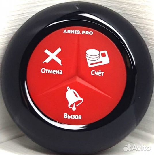 Кнопка вызова официанта Премиум черно-красная