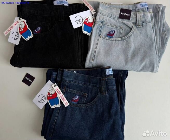 Джинсы Polar Big Boy все цвета