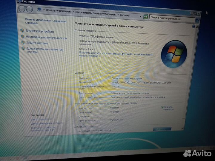 Ноутбук asus X59S