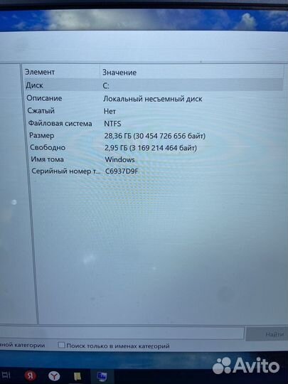 Ноутбук Irbis NB138