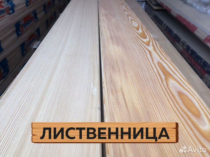 Палубная доска