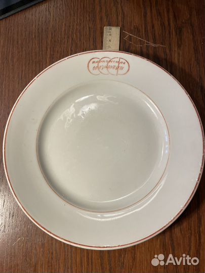 Тарелки Кузнецов и наркомснаб 3 шт