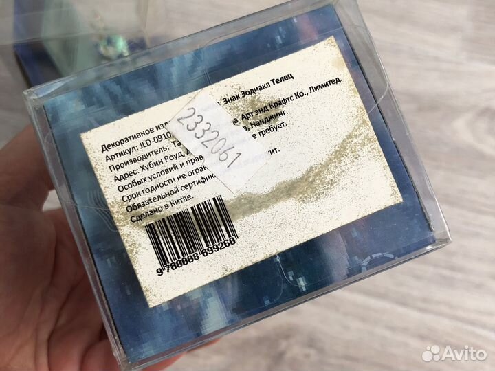 Декоративные фигурки знаки зодиака