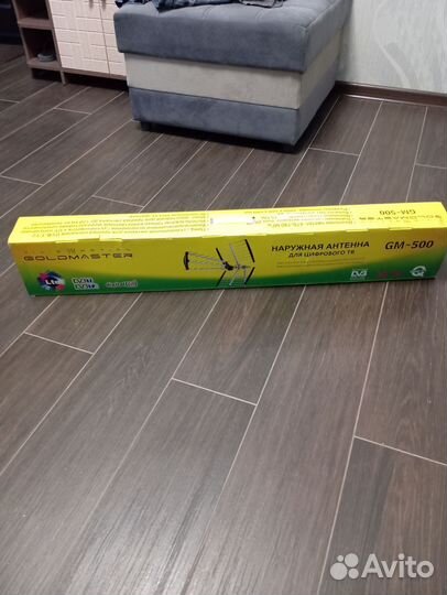 Антенна для тв