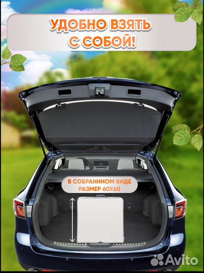 Стол складной туристический + четыре стула