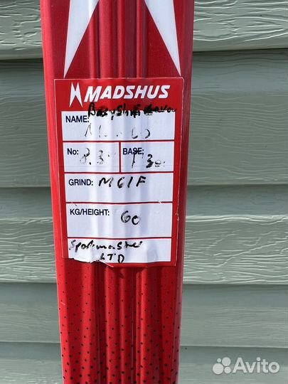 Лыжи беговые madshus redline 3 0