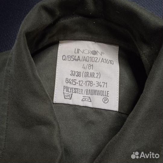 Рубашка военная Бундесвер BW 48 разм