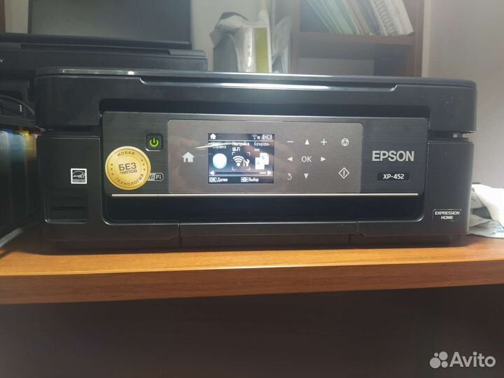 Мфу Epson xp-452