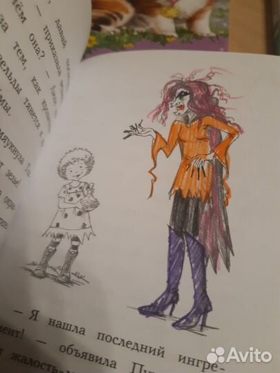 Детские книги Дейзи Медоуз Лес дружбы