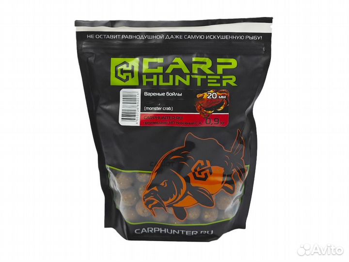 Бойлы Carp Hunter вареные 20мм 0,9кг (Тигровый оре