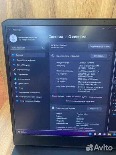 Ноутбук MSI Vector GP77 13VG-060XRU