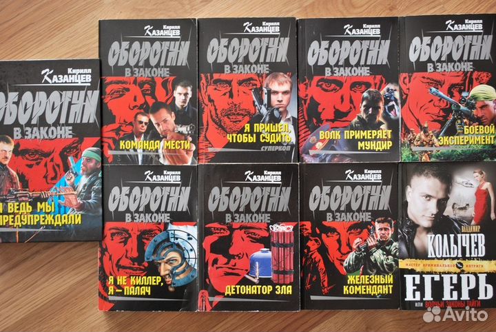 Детективы Абдуллаев Колычев Деревянко Март и др