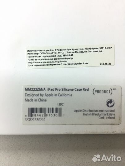 Оригинальный Чехол на Apple iPad Pro 9,7