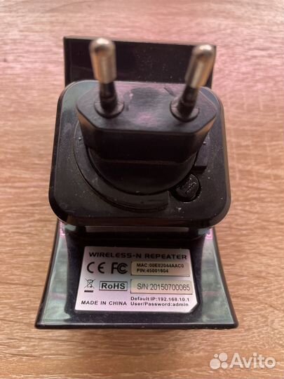 Wifi репитер усилитель сигнала