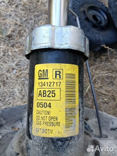 Стойки chevrolet cruze