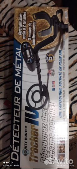 Металлоискатель новый
