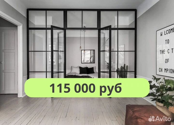 Перегородка в комнату разделяющая в стиле лофт