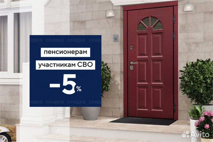 Дверь входная арочная