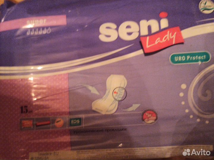 Прокладки урологические