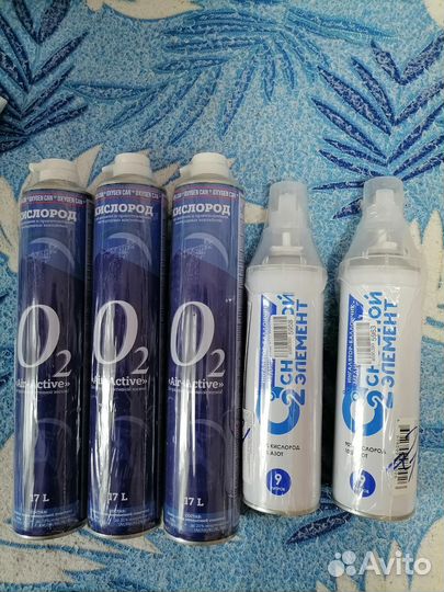 Кислородный баллончик