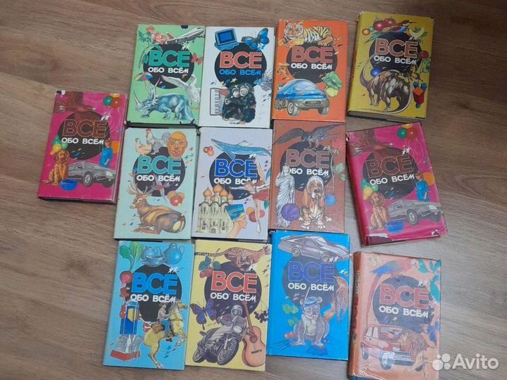 Детская энциклопедия