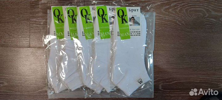 Носки наборы 5 пар новыеразные