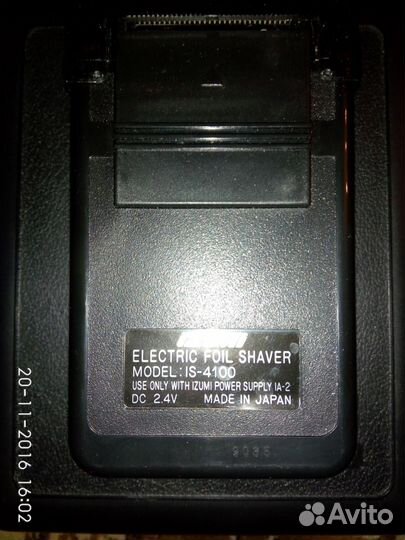 Новая электробритва izumi