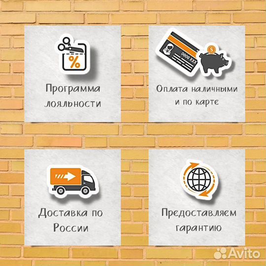 Весы торговые