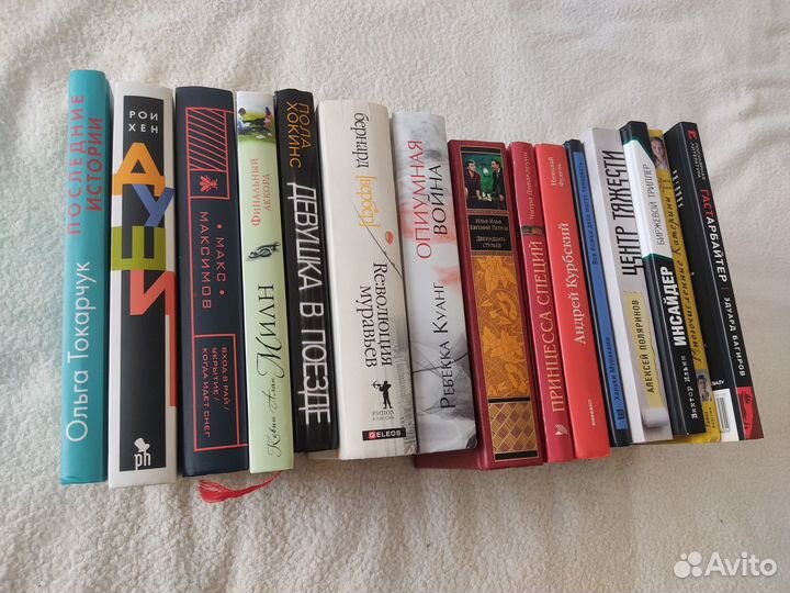 Современная проза (цена за всё)