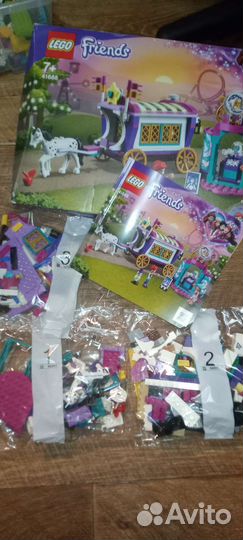 Lego френдс 5 наборов