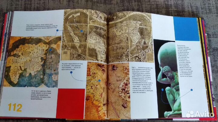 Энциклопедия о космосе