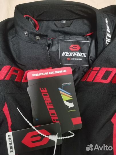 Новая мотокуртка с подстеджкой