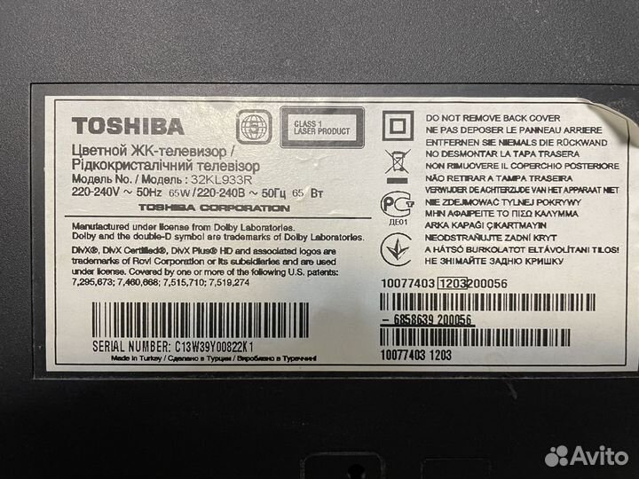 Телевизор toshiba