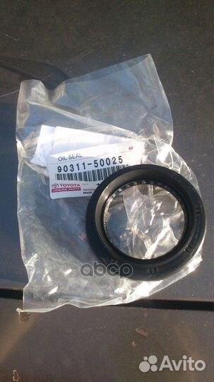 Сальник уплотнительный 9031150025 toyota