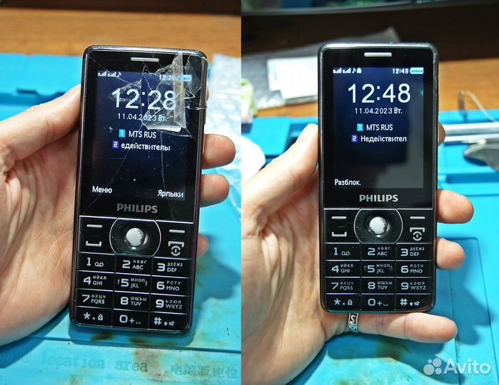 Скупка Ремонт телефонов планшетов ноутбуков