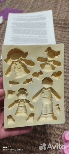 Кондитерский инвентарь новый и б-у