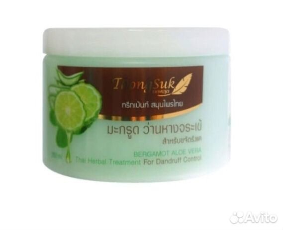 Маска для волос на травах от перхоти 